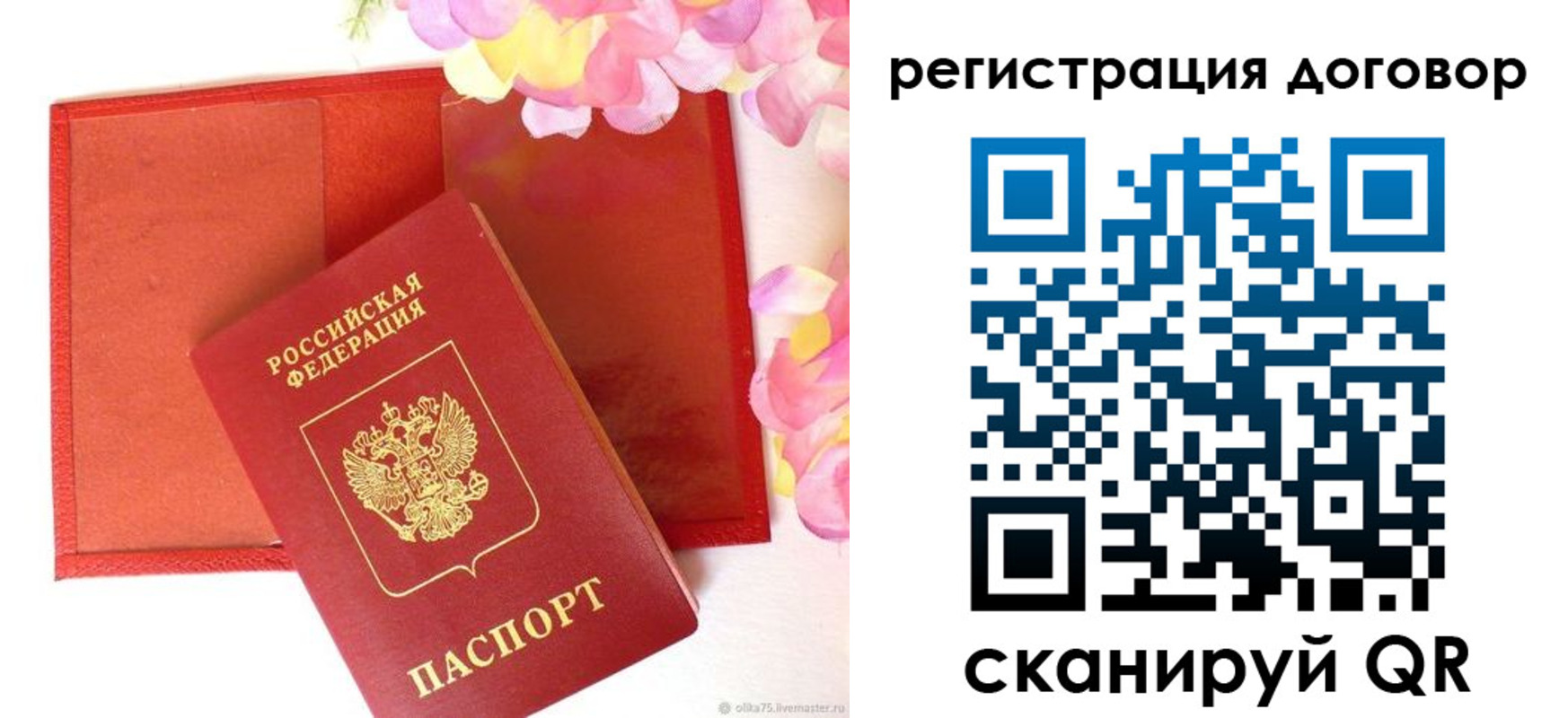 прописка иностранных граждан в Камышлове
