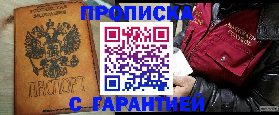 найти адрес прописки в Камышлове