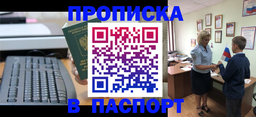 временная регистрация госуслуги в Камышлове