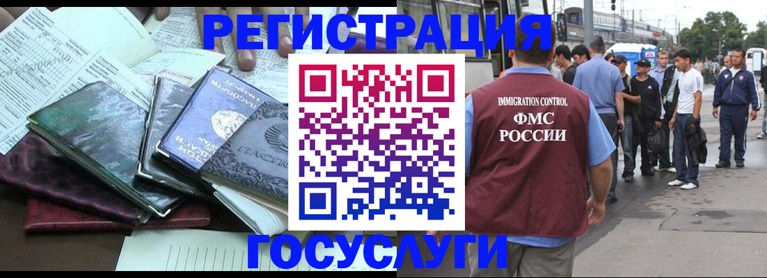 регистрация для дет. сада в Камышлове